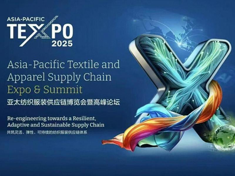 AP-TEXPO x DRAGON-TEX｜فناوری سخت هسته · پیوند فرصت های جدید در صنایع آسیا و اقیانوسیه
